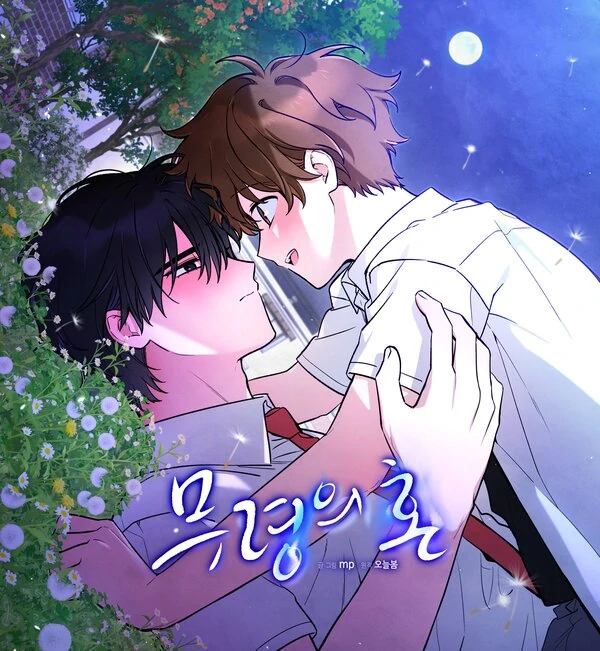 The spirit of Muryeong The spirit of Muryeong