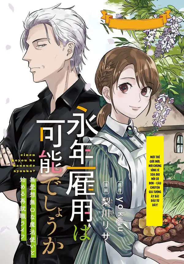 Liệu có thể tìm được một công việc lâu dài không? Bắt đầu cuộc sống mới với một vị pháp sư ít nói và khó gần~