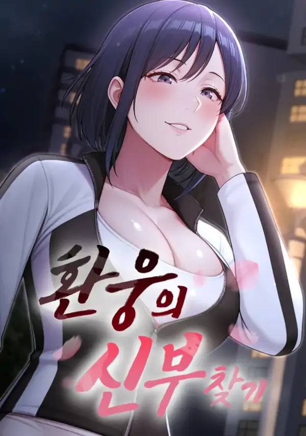 Endless Bride Search Endless Bride Search