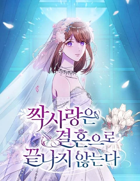 Unrequited Love Doesn't End With Marriage Unrequited Love Doesn't End With Marriage