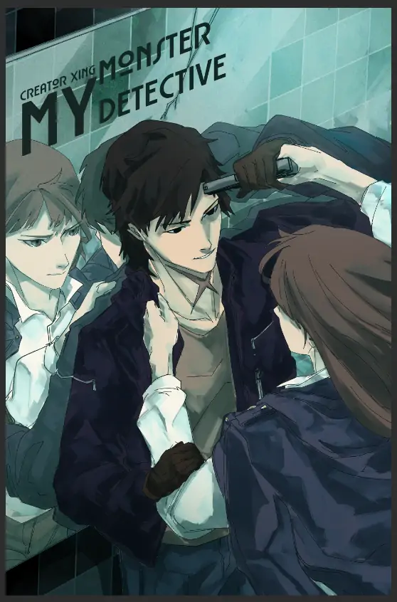 My Monster Detective My Monster Detective