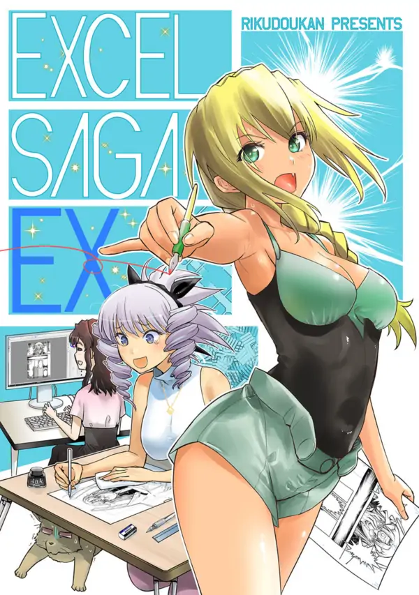 Excel Saga EX Excel Saga EX