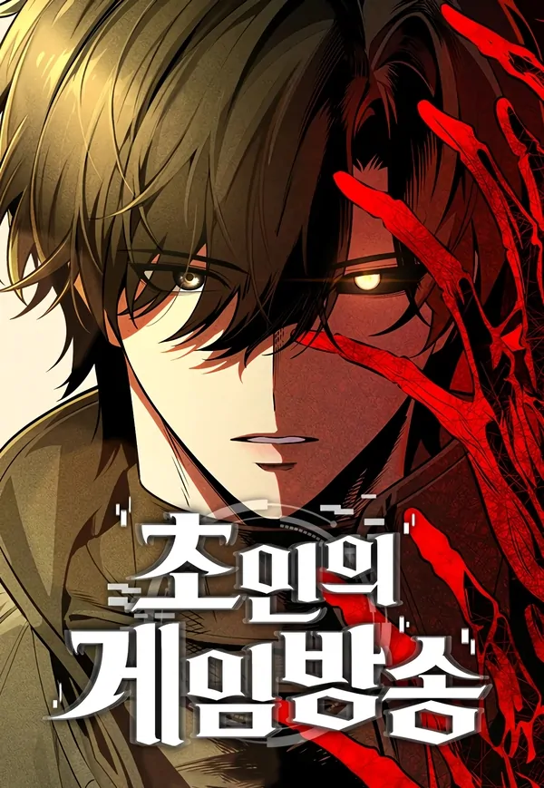 Echoes of the Reverse Planet (AsuraScans) Echoes of the Reverse Planet (AsuraScans)