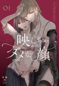 A Face You Shouldn't Show [Valkyrie Scan]