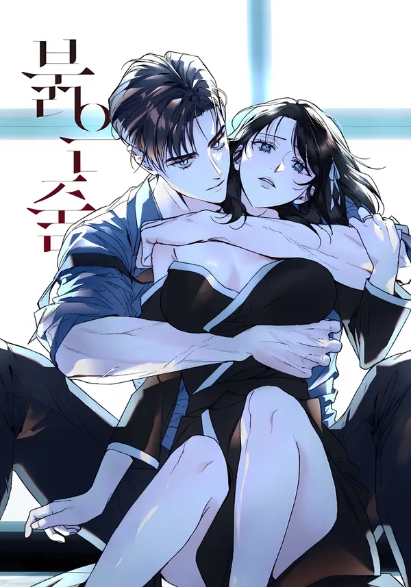 Red Line [+19] [Eris Scans]