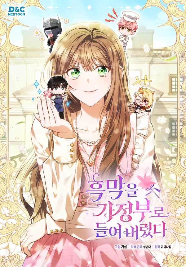 I Took the Villain In as My Housekeeper I Took the Villain In as My Housekeeper
