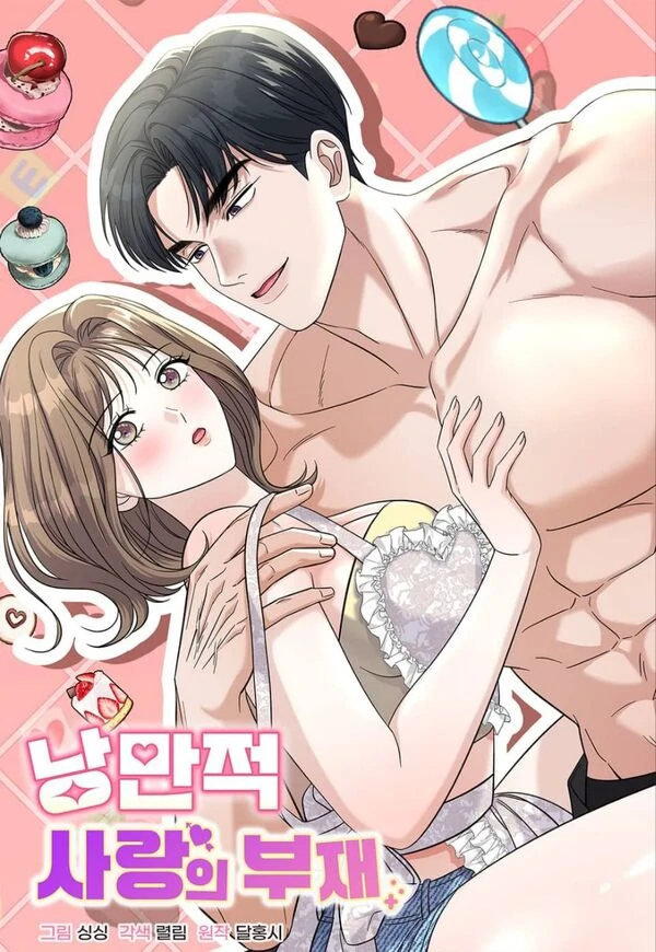 Tidak Adanya Cinta Romantis [ NOVA ]