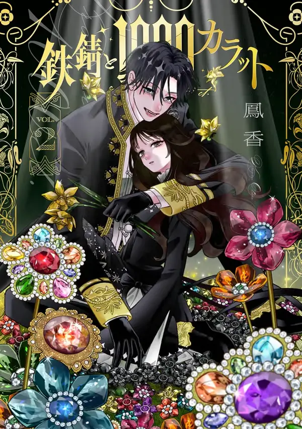 Tetsu Sabi to 1000 Carat