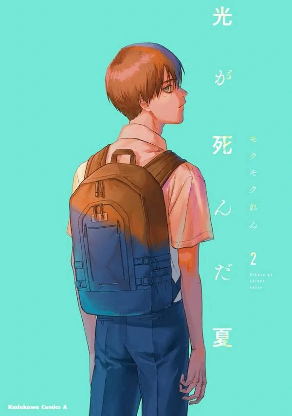 The Summer Hikaru Died - [Miya'w]
