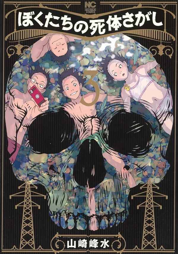 Hành Trình Tìm Xác Của Chúng Tôi