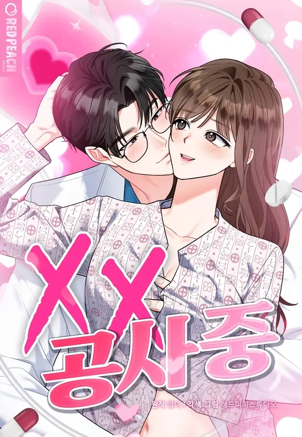 Love Under Construction [+19] [Luna Toons]