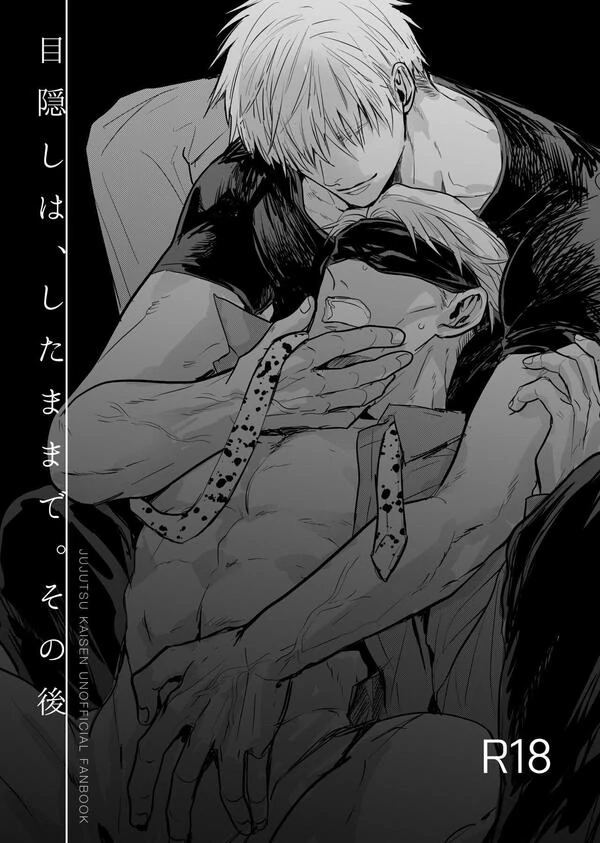 Keep the Blindfold On - Jujutsu Kaisen dj