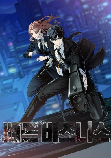 Bad Business (Madara Scans)