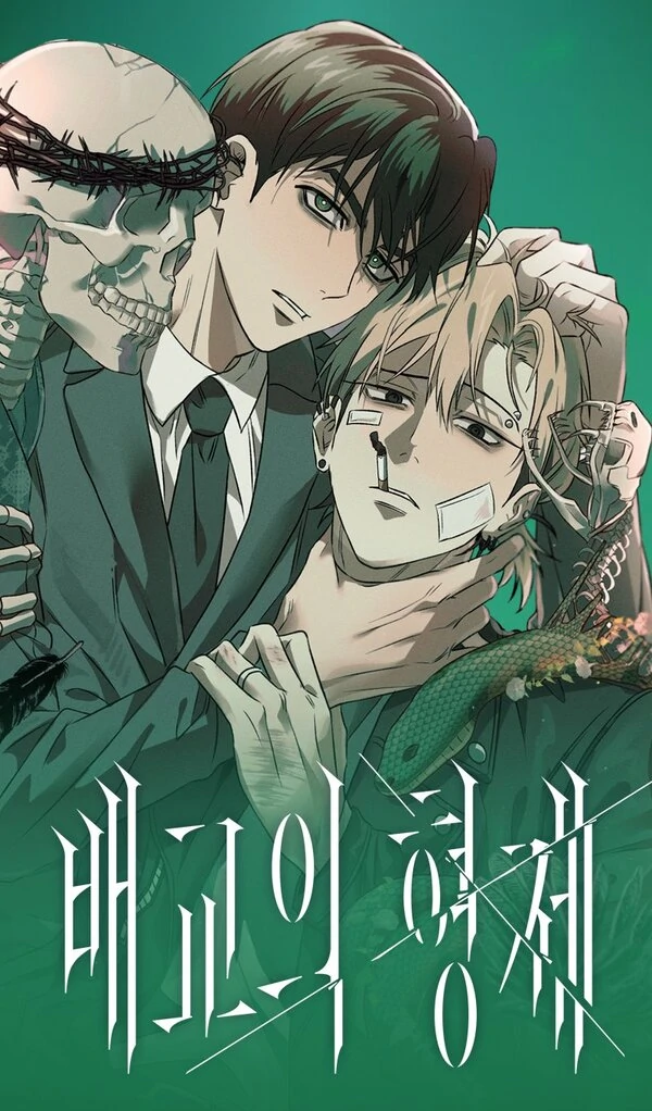 The Brothers of Apostasy