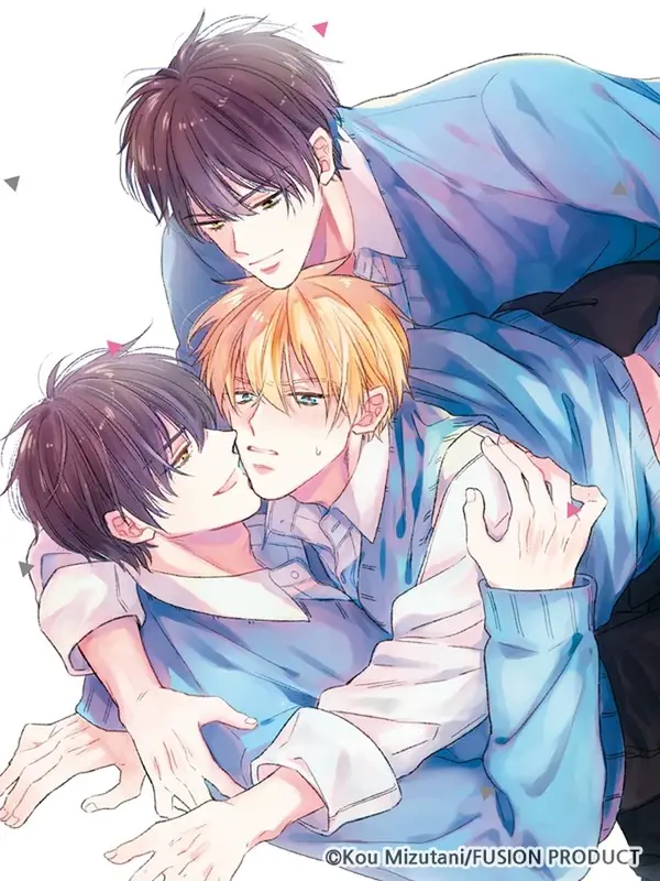 어느 쪽이든 사랑해 줄 거지? 어느 쪽이든 사랑해 줄 거지?