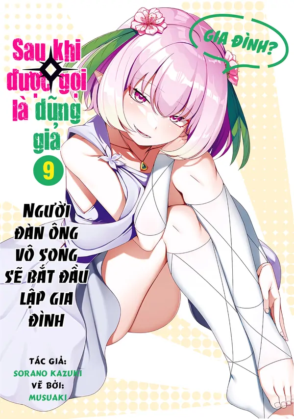 Yuusha To Yobareta Nochi Ni: Soshite Musou Otoko Wa Kazoku Wo Tsukuru Yuusha To Yobareta Nochi Ni: Soshite Musou Otoko Wa Kazoku Wo Tsukuru