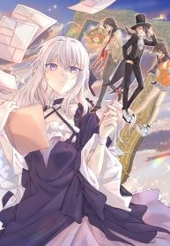 My Silent Girl [Valkyrie Scan]