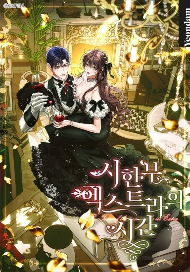 Limited Extra Time (New Season) [Violet Scans]