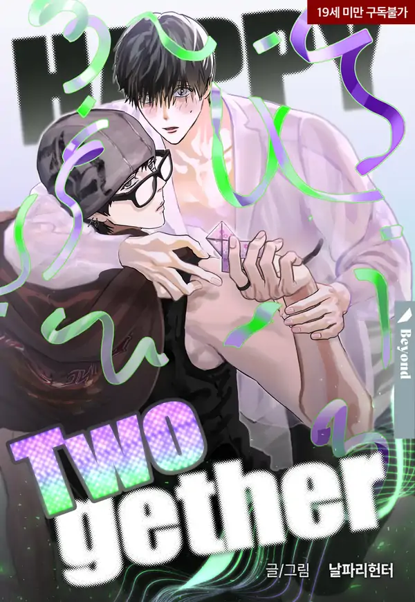 Happy Twogether (MGS) Happy Twogether (MGS)
