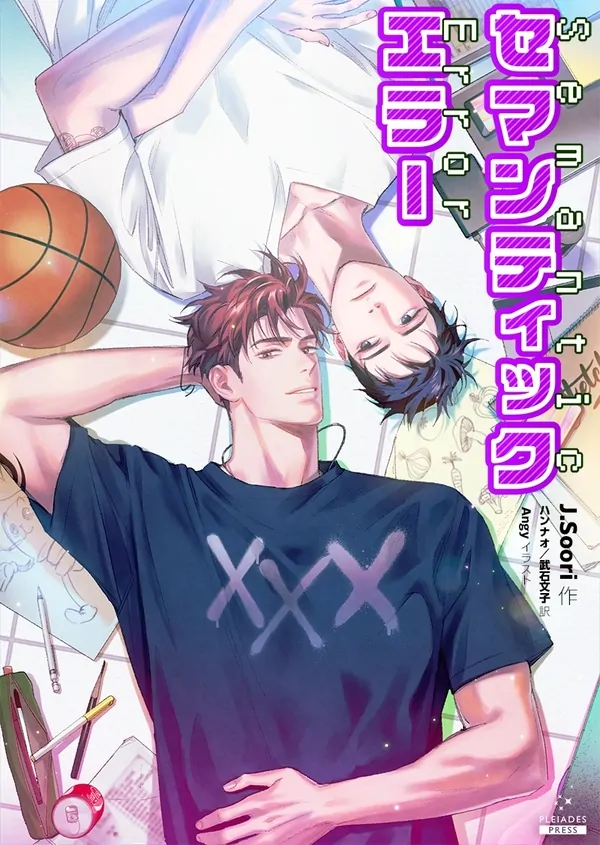 Erro Semântico Erro Semântico