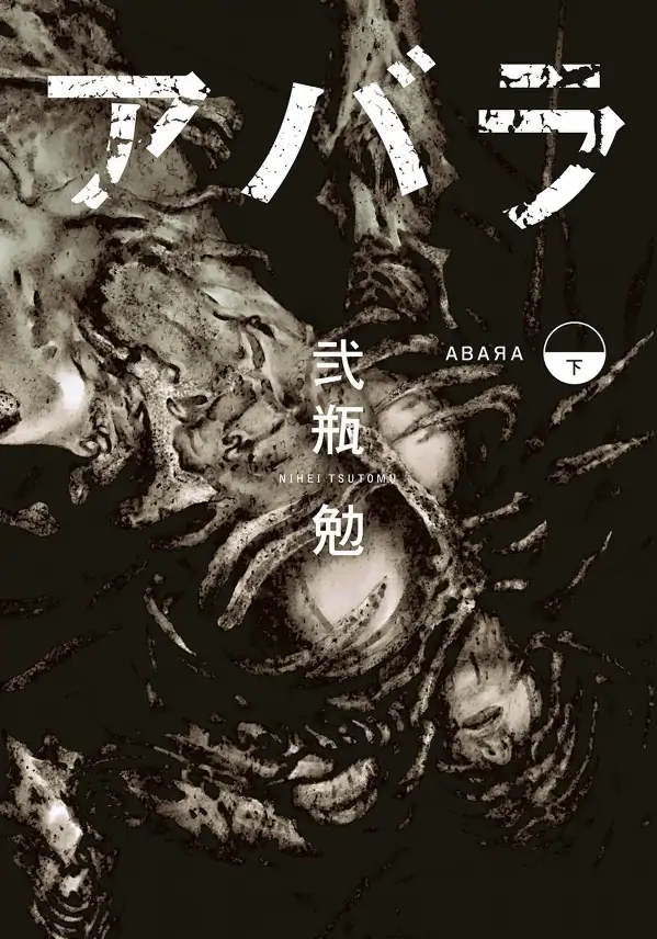 Abara Abara