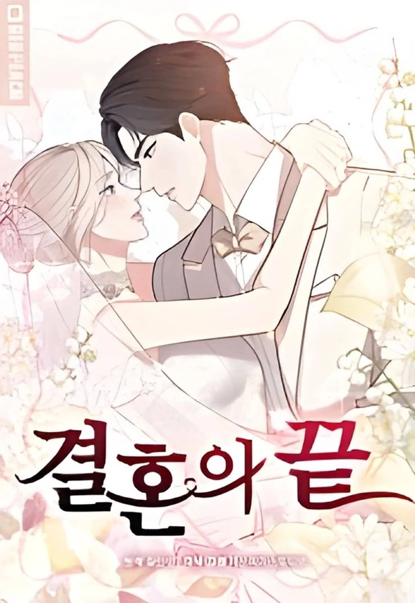 The End Of Marriage The End Of Marriage