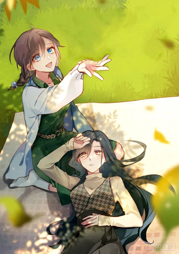 Yove [Valkyrie Scan]