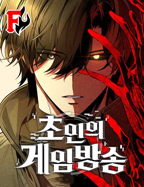 The Stream of a Superhuman [Fury Scans]