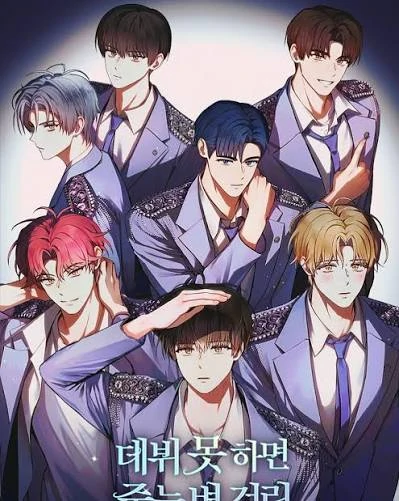 Debut or Die [Lady_Elena]