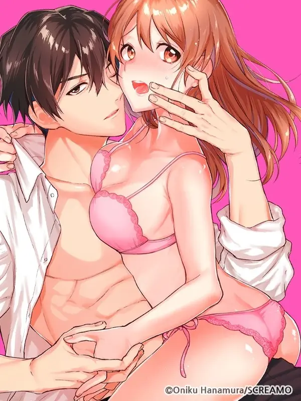 결혼했으니 섹스 휴가를 주세요 결혼했으니 섹스 휴가를 주세요