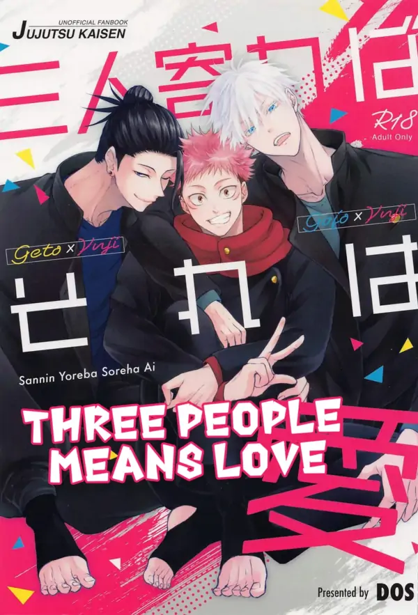 Three people means love