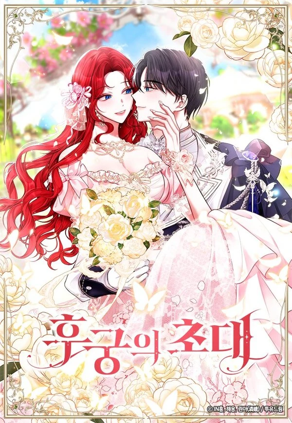 The Concubine's Invitation ❬Alice❭ The Concubine's Invitation ❬Alice❭