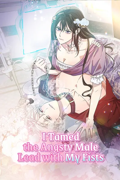 I Tamed the Angsty Male Lead with My Fists (Mature) [Official]