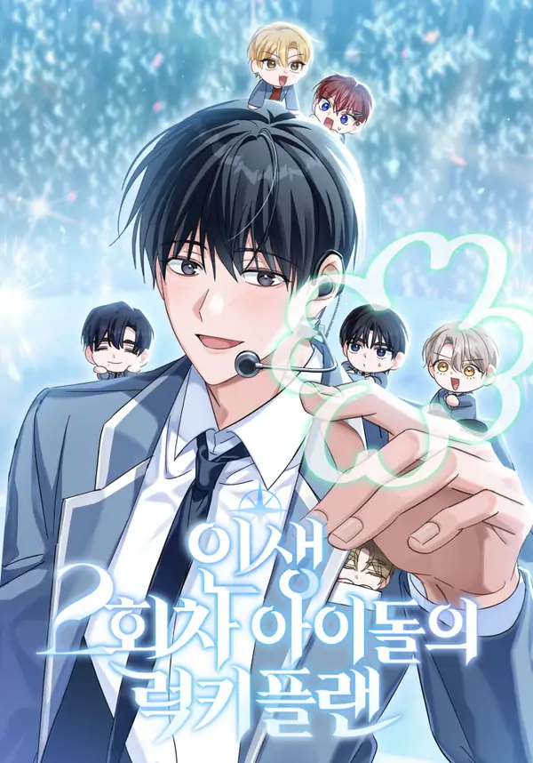 Lucky Plan of a Second-Life Idol [Rezo Scans]