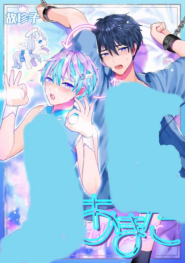 Sperm Milker Amata Episode 2 ~Sensitivity Training with Restraints & Toys! Ejaculation is prohibited even when you reach your limit!? Sperm Milker Amata Episode 2 ~Sensitivity Training with Restraints & Toys! Ejaculation is prohibited even when you reach your limit!?