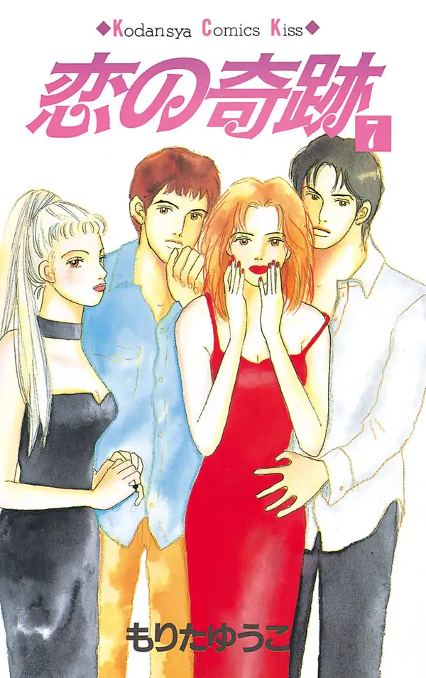 Love's Miracle Love's Miracle