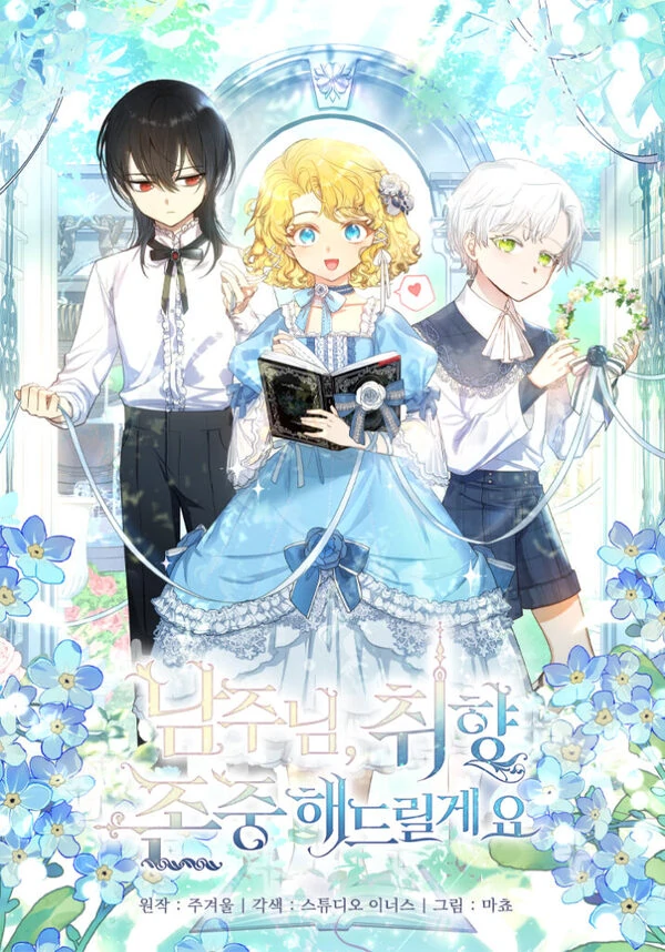 Dla Bajkowego Zakończenia