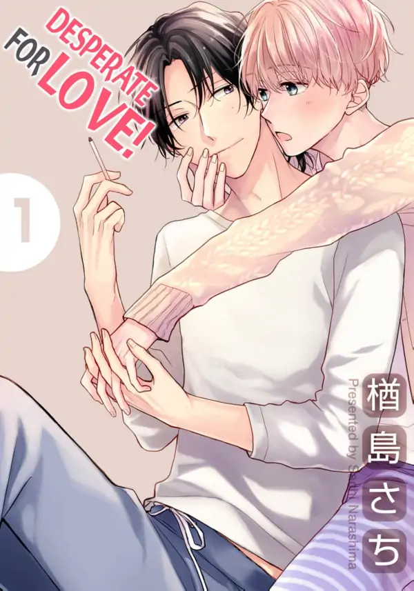 Aisare Tagari no Tsukushi Kata (Official) Aisare Tagari no Tsukushi Kata (Official)