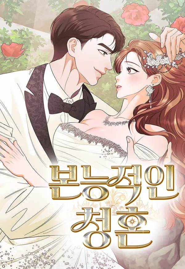 Instinctive Proposal (Diva Scans) Instinctive Proposal (Diva Scans)