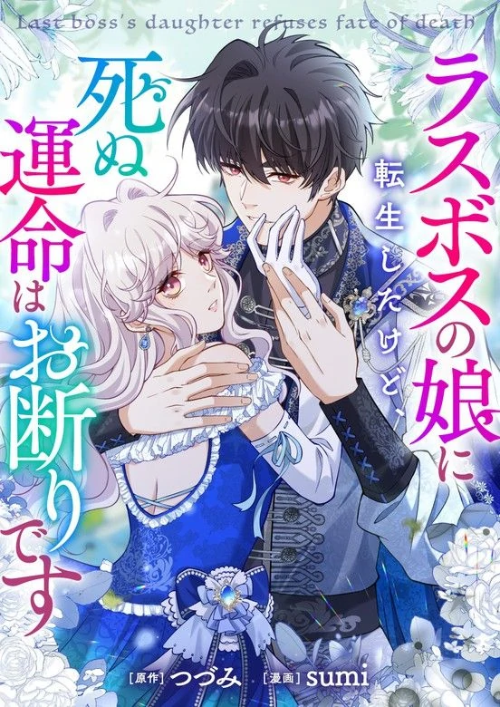 Final Boss's Daughter Refuses Fate Of Death [MagusManga]