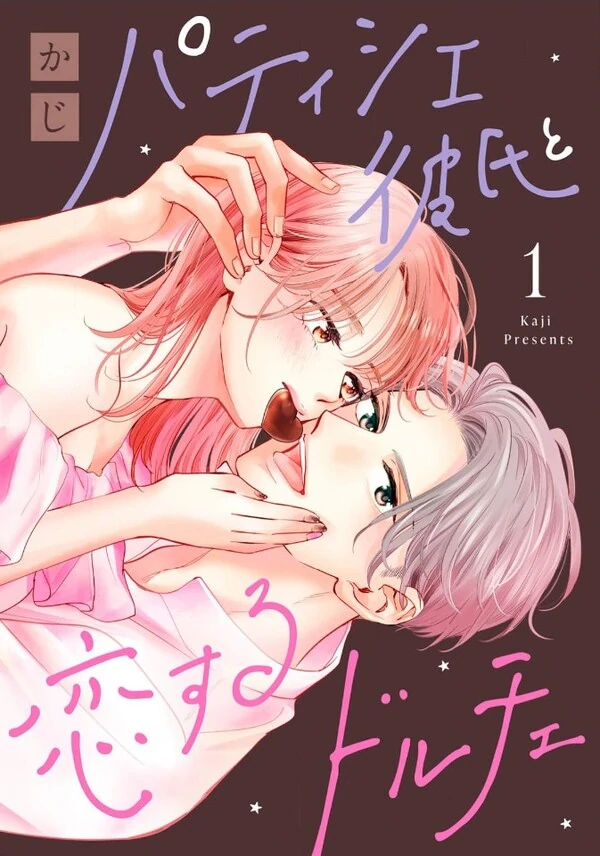 Pâtissier Kareshi to Koi suru Dolce Pâtissier Kareshi to Koi suru Dolce