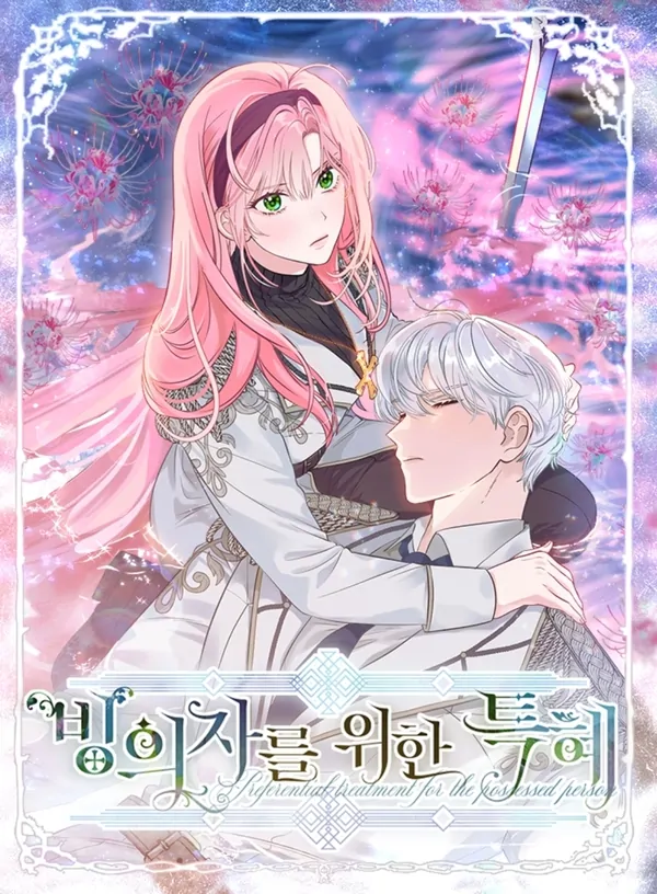 The Perks of Being an S-Class Heroine The Perks of Being an S-Class Heroine