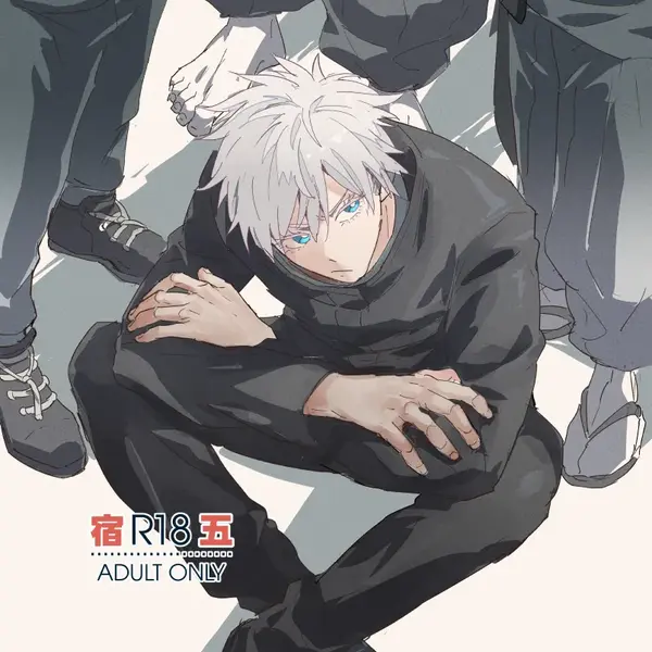 The Five Nights at the Inn Sex Life Manga 3 – Jujutsu Kaisen dj The Five Nights at the Inn Sex Life Manga 3 – Jujutsu Kaisen dj