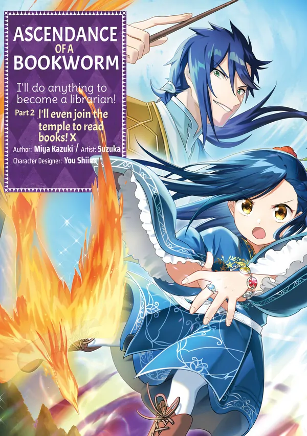 Ascendance of a Bookworm: Part 2 (Official) Ascendance of a Bookworm: Part 2 (Official)