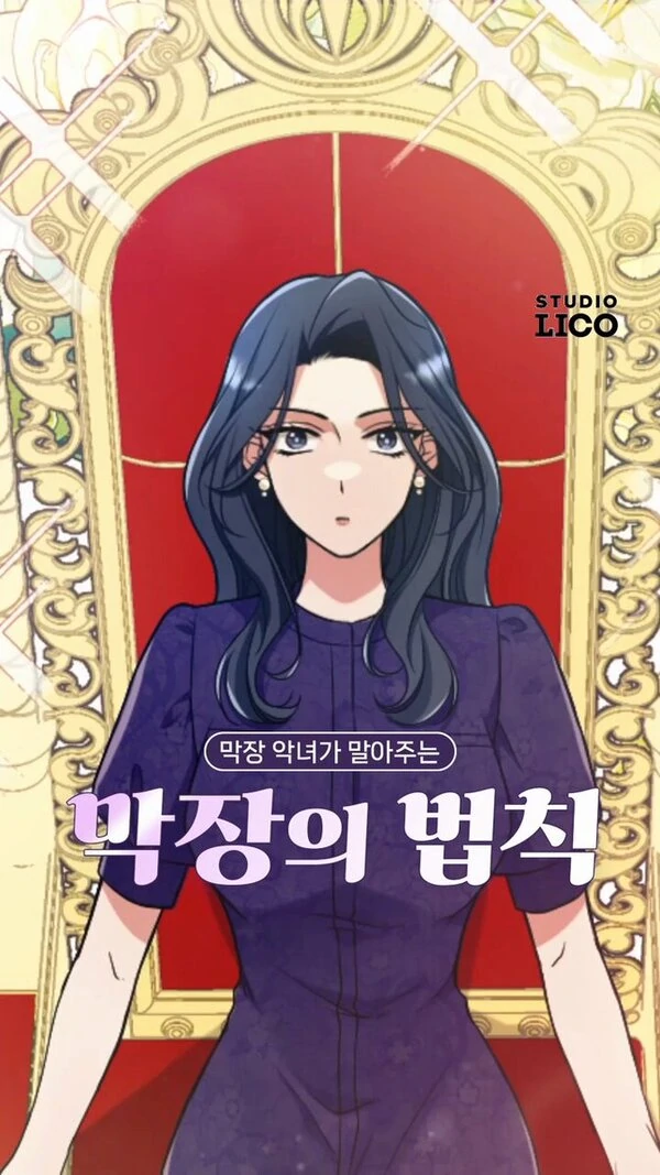 The Worst Villainess in a K-Drama (Official)