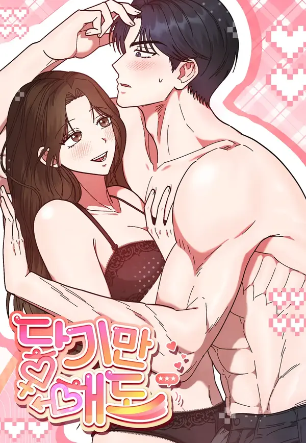 Just By Touching (Diva Scans) Just By Touching (Diva Scans)