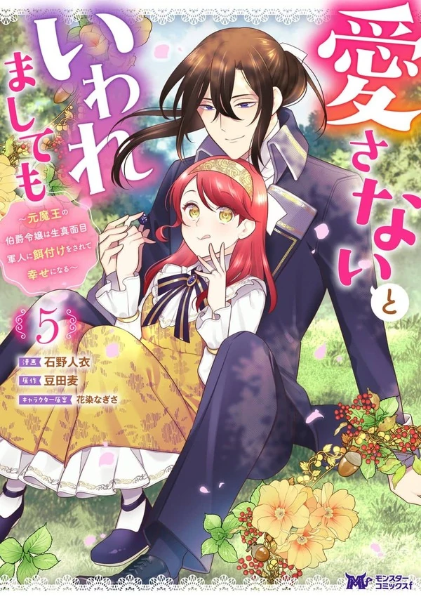 Aisanai to Iwaremashite mo – Moto Maou no Hakushaku Reijou wa Kimajime Gunjin ni Ezuke wo Sarete Shiawase ni naru (Eva Scans)
