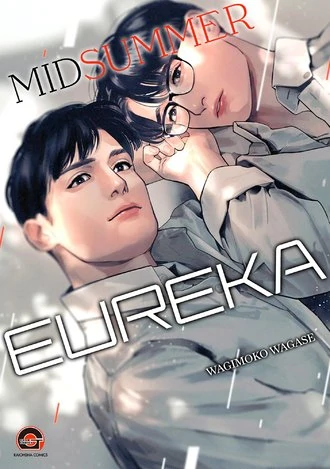 Midsummer Eureka (Official)