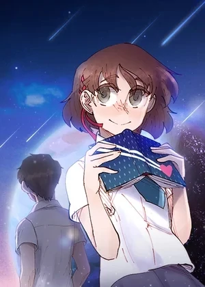 Kiss the Star Kiss the Star