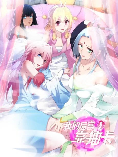 From Zero to Hero: My Gacha Harem Saga (Raven Scans) From Zero to Hero: My Gacha Harem Saga (Raven Scans)